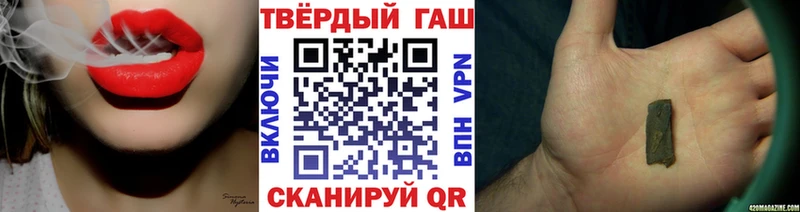 Что такое Кызыл Каннабис hydra ССЫЛКА APVP Гашиш Меф мяу мяу