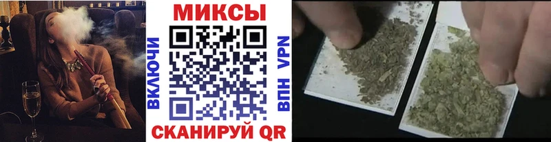 Бутират GHB Кызыл