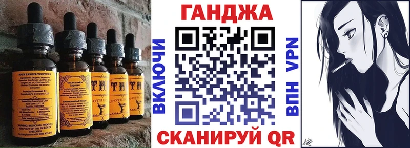 купить   KRAKEN маркетплейс  Печенье с ТГК марихуана  darknet состав  Кызыл 