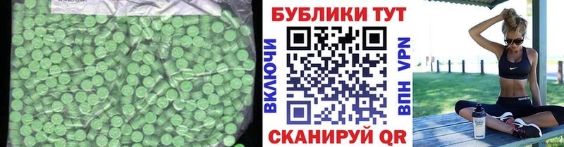 где купить   Кызыл  Ecstasy VHQ 
