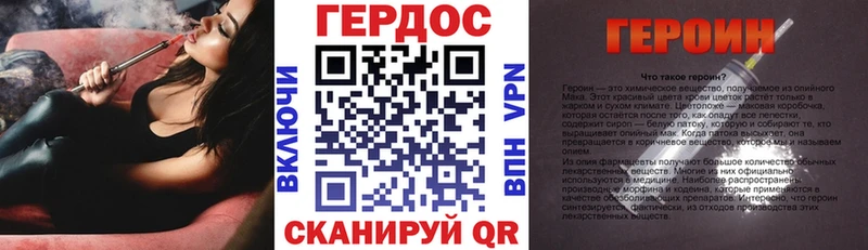 где найти Кызыл МЕГА как войти Героин хмурый