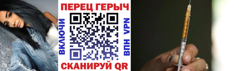 ГЕРОИН белый Кызыл