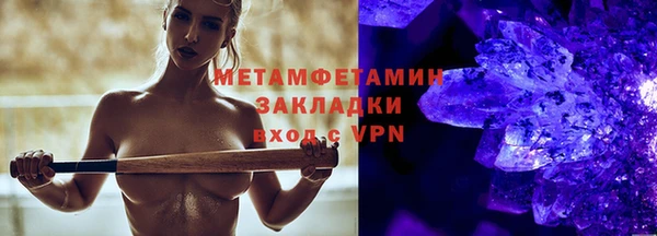 амфетамин Алексин