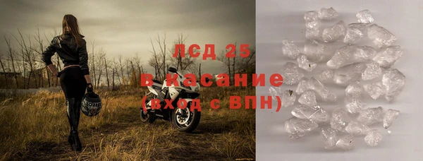 амфетамин Алексин