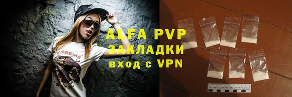 кристаллы Алексеевка