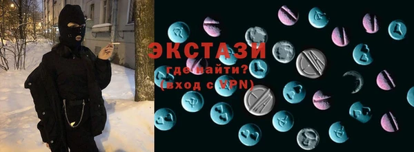 кристаллы Алексеевка