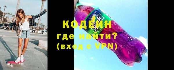 ГАЛЛЮЦИНОГЕННЫЕ ГРИБЫ Алзамай