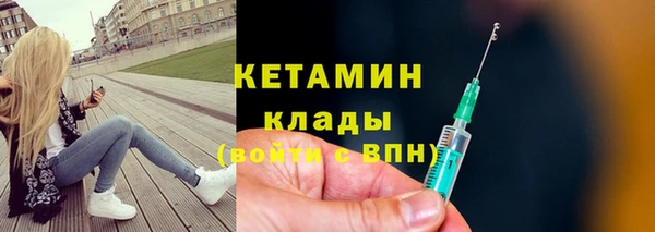 кристаллы Алексеевка