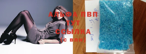 кристаллы Алексеевка