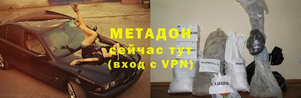 кристаллы Алексеевка