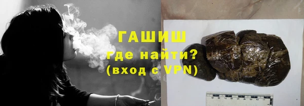 кристаллы Алексеевка