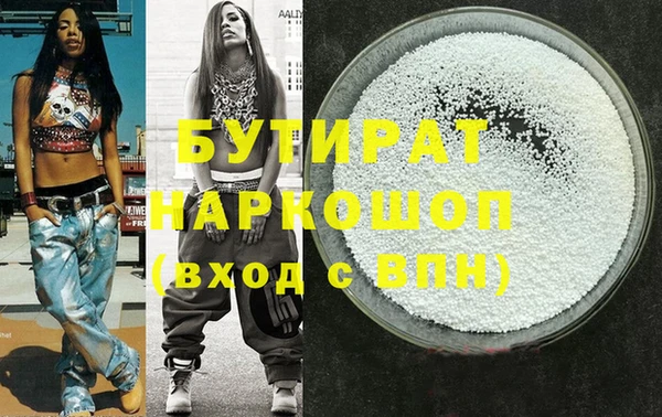 амфетамин Алексин