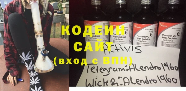 наркотики Краснослободск