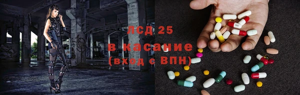 амфетамин Алексин