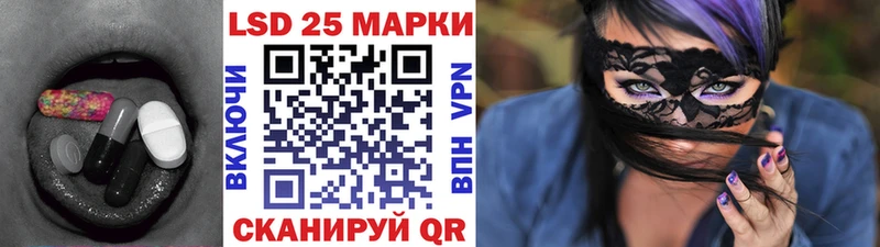 Лсд 25 экстази кислота  Кызыл 