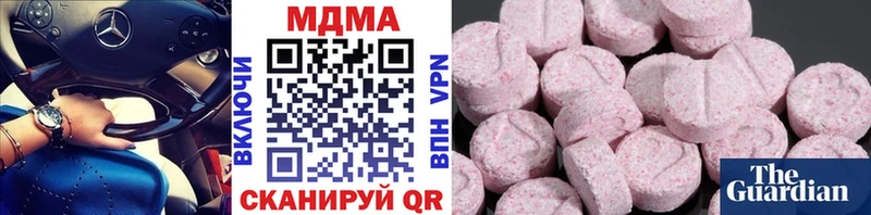 мега ссылка  Кызыл  MDMA кристаллы 