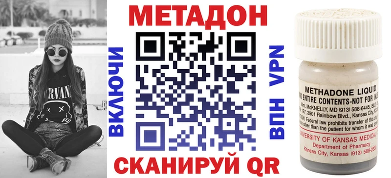 OMG зеркало  это телеграм  МЕТАДОН мёд  где найти   Кызыл 