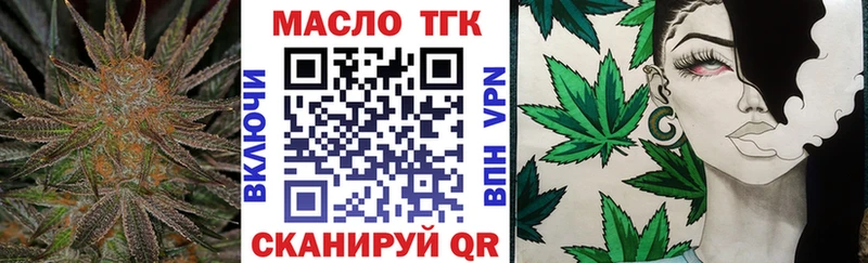 наркота  Кызыл  Дистиллят ТГК гашишное масло 